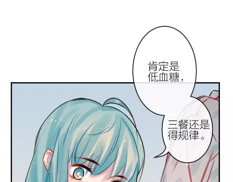 第15话  隔墙有耳46