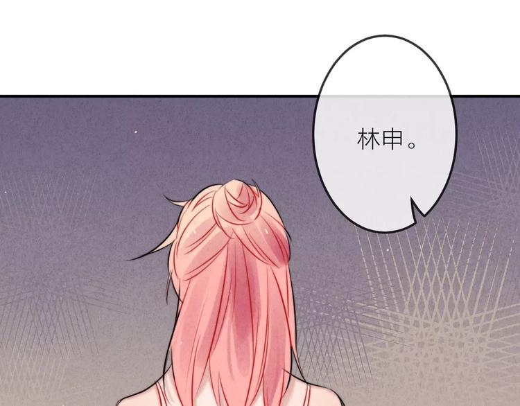 第12话  第三者？4
