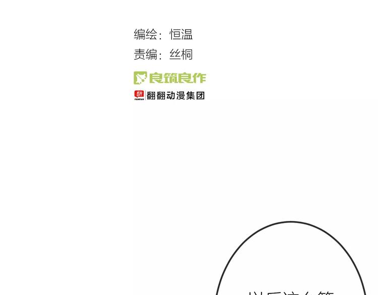 第18话 希望与绝望24
