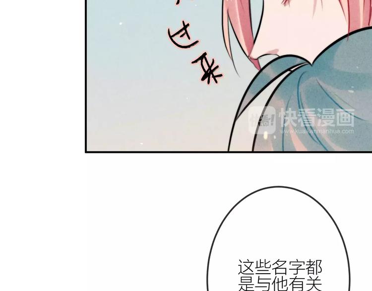 第20话 报复45