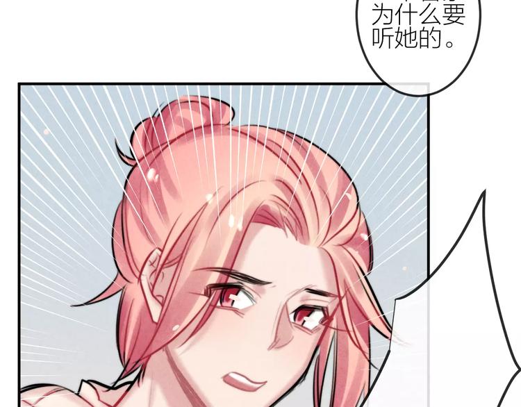 第23话 失踪的日记本26