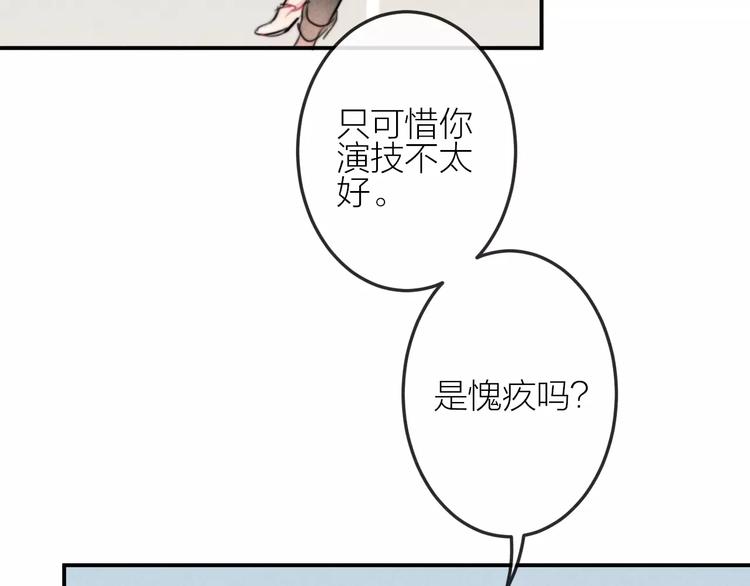 第23话 失踪的日记本22