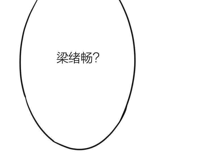 第2话  小时候的他57