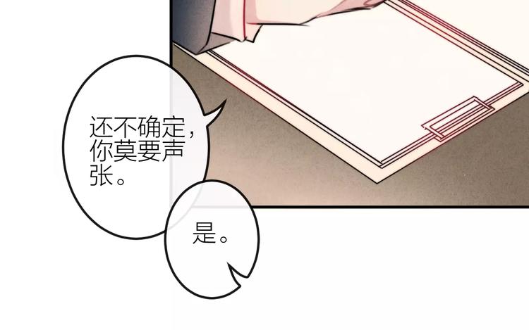 第10话  谎言36