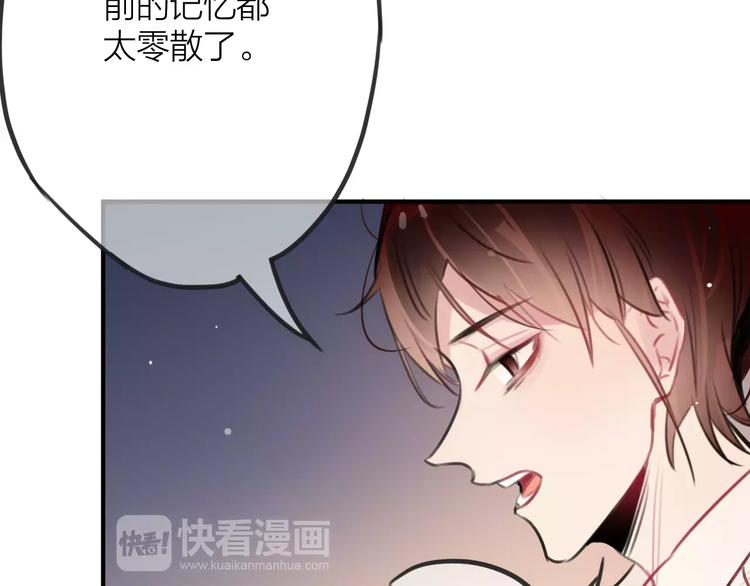 第2话  小时候的他15