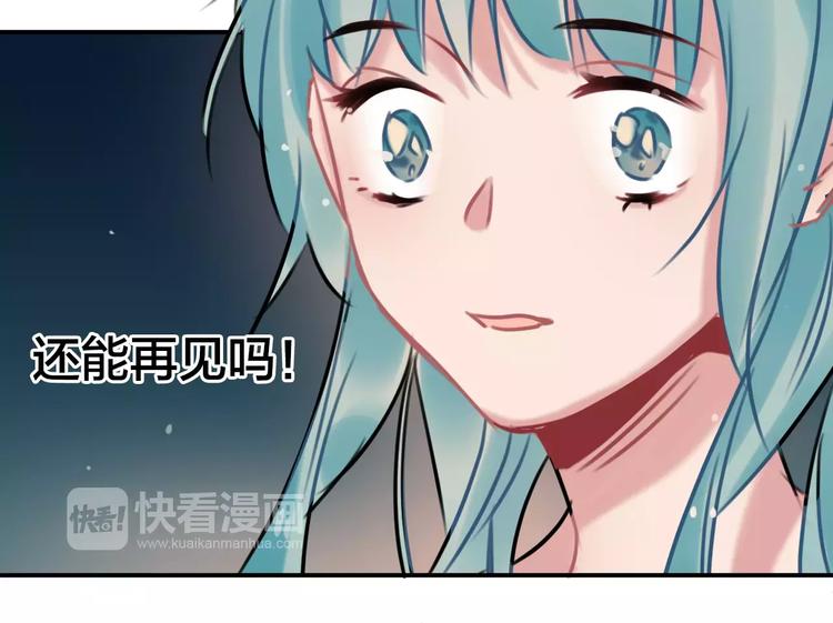 第5话  看似冰冷的温柔52