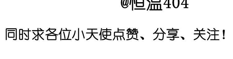 第1话 买房福利！送怂包！149