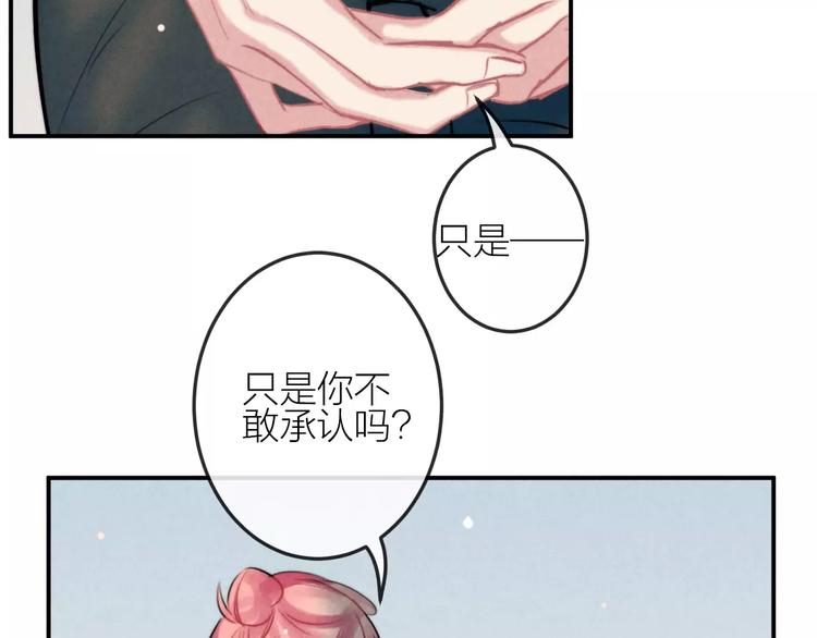 第23话 失踪的日记本18