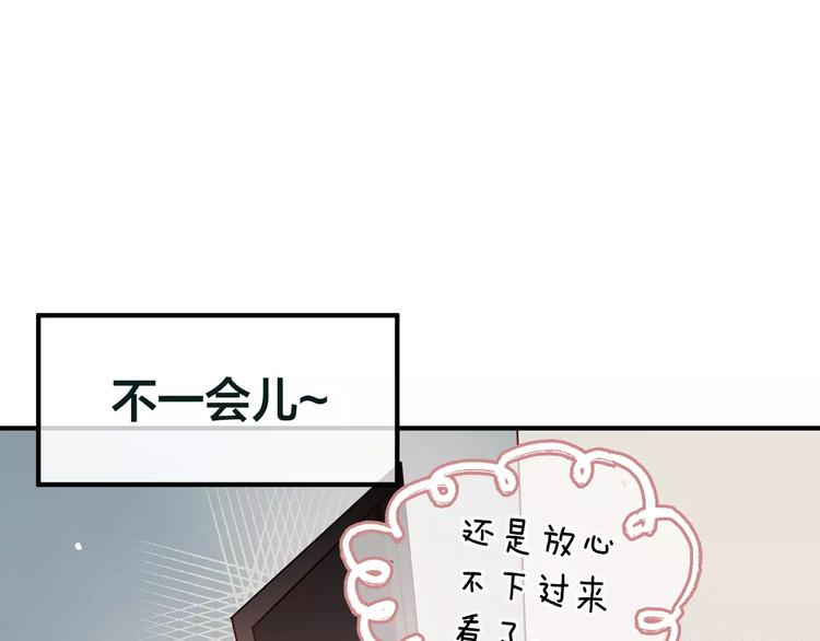 第8话  大扫除38
