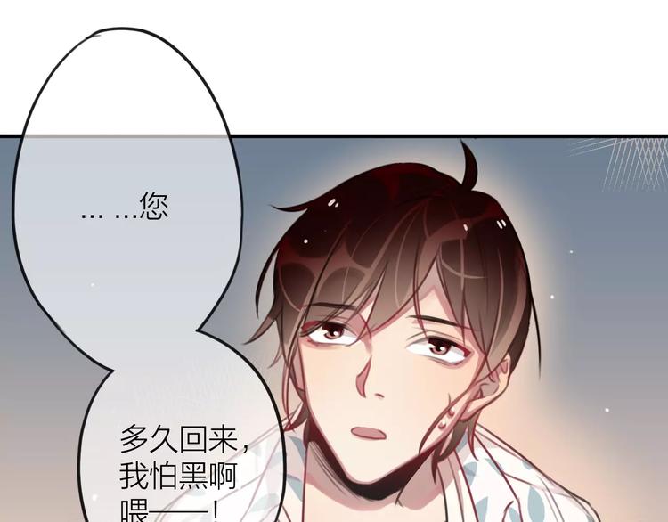 第1话 买房福利！送怂包！85