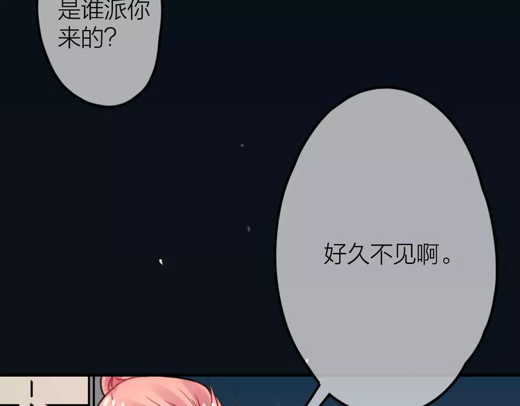 第4话  萝莉有毒52