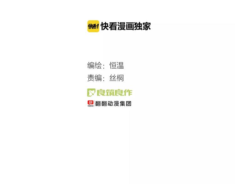 第20话 报复3