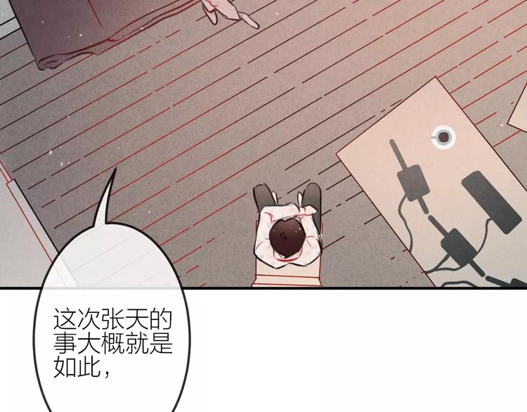 第13话  爱心早餐6