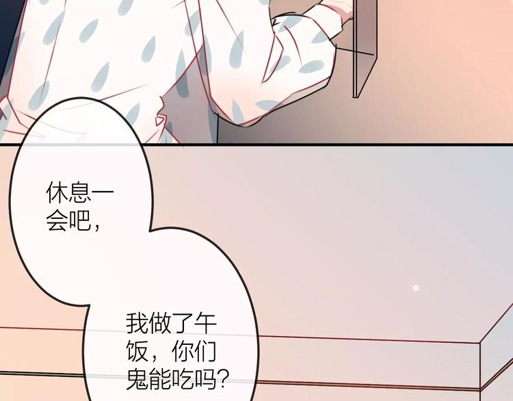 第8话  大扫除64