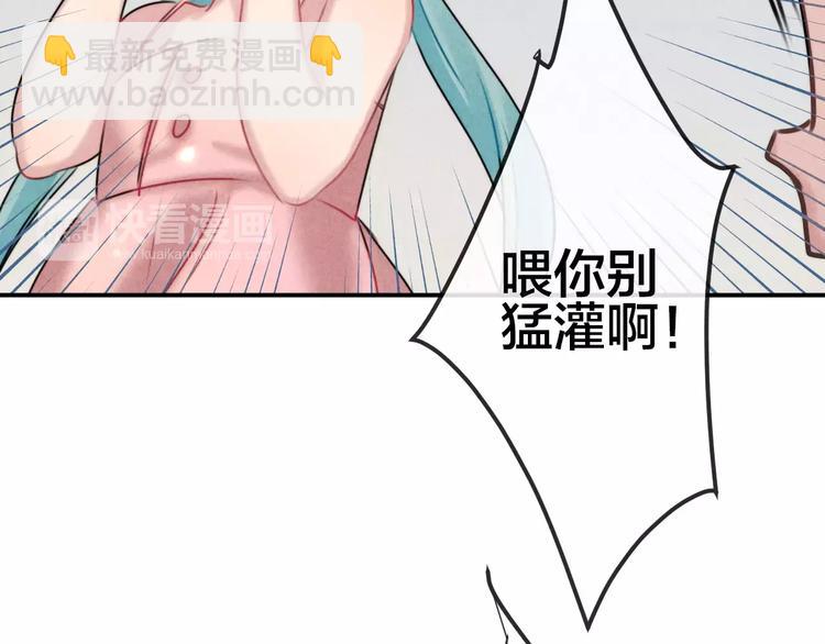 完结篇 谢谢你的陪伴43
