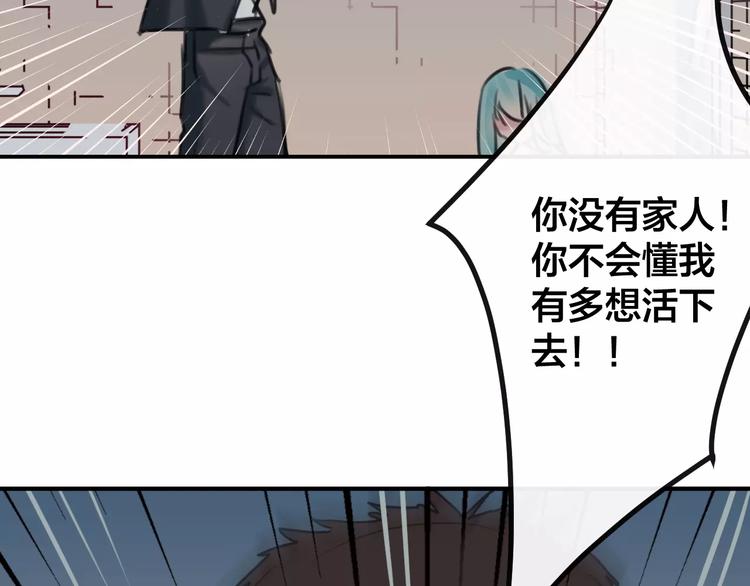 第4话  萝莉有毒82