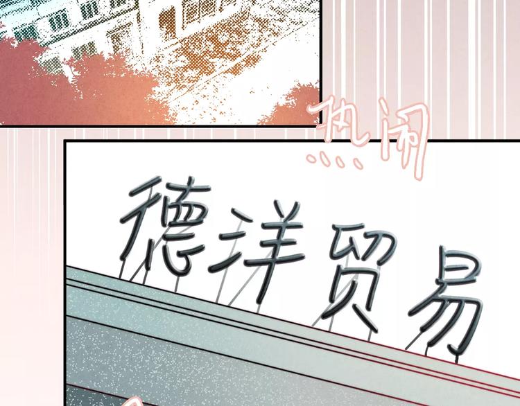 第10话  谎言30
