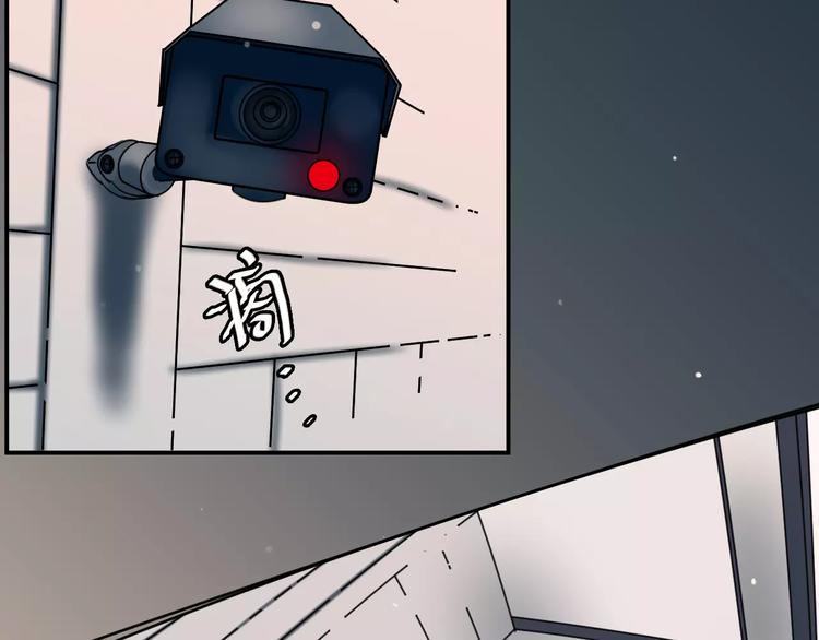 第5话  看似冰冷的温柔15