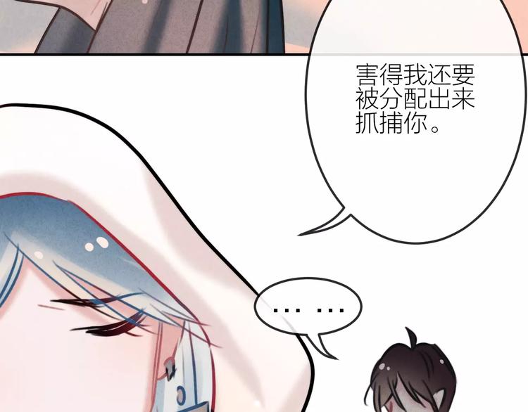 完结篇 谢谢你的陪伴6