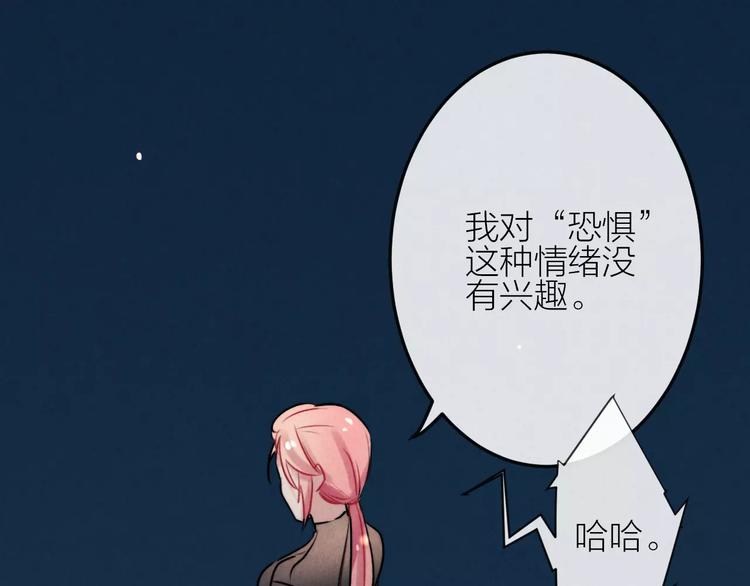 第18话 希望与绝望20
