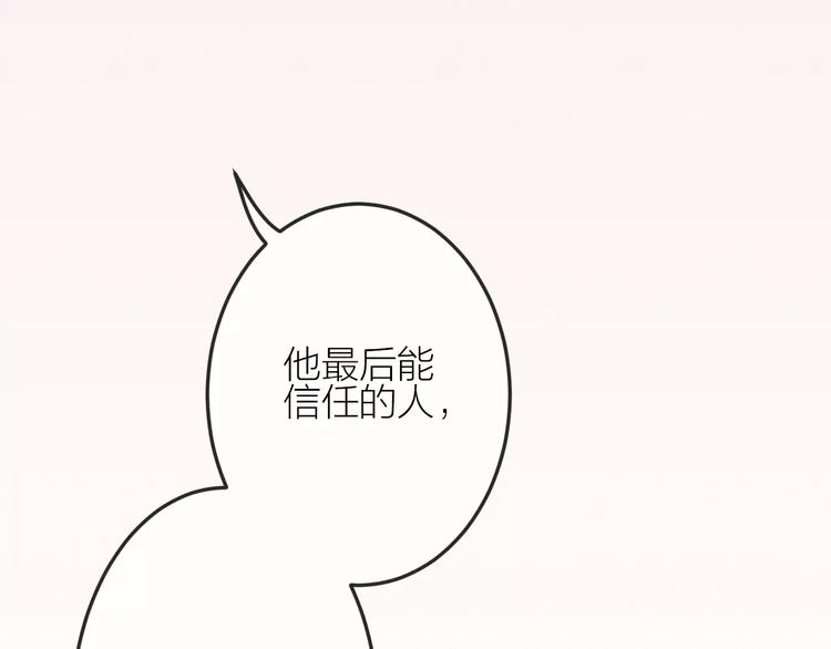 第20话 报复60