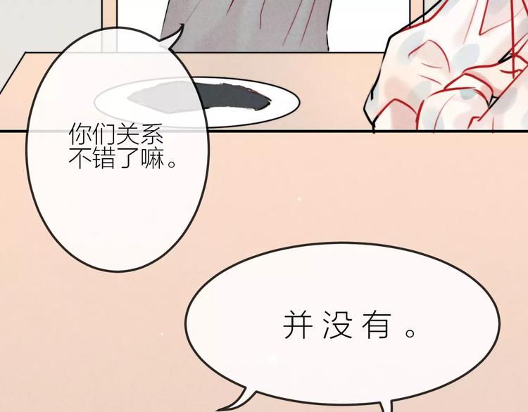 第19话 血字4