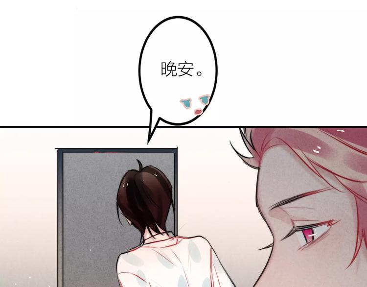 第12话  第三者？55