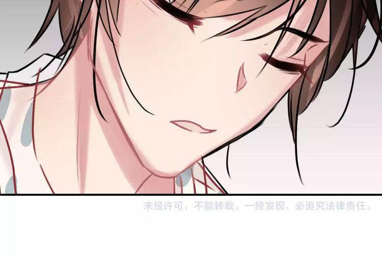 第5话  看似冰冷的温柔70