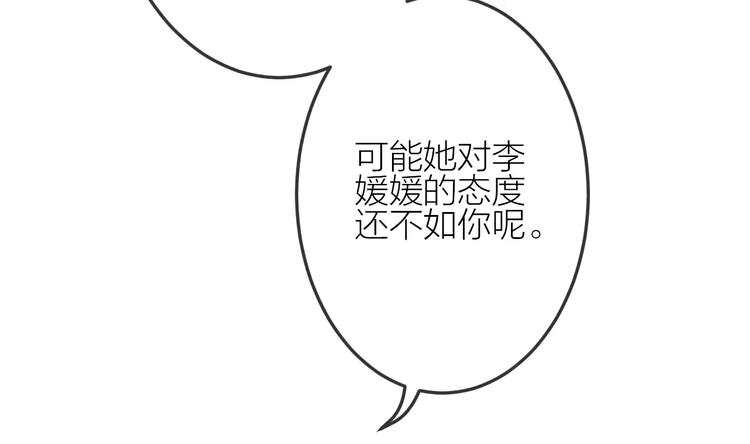 第19话 血字25