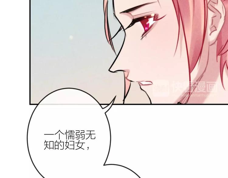 第20话 报复62