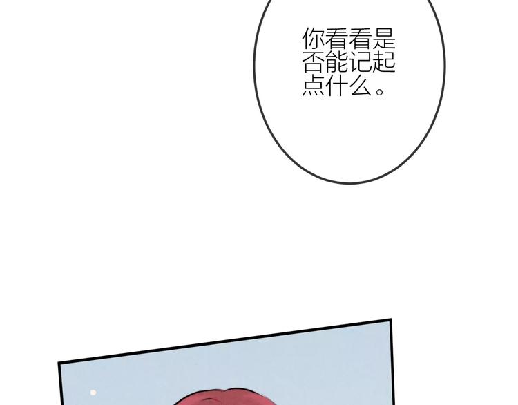 第19话 血字15