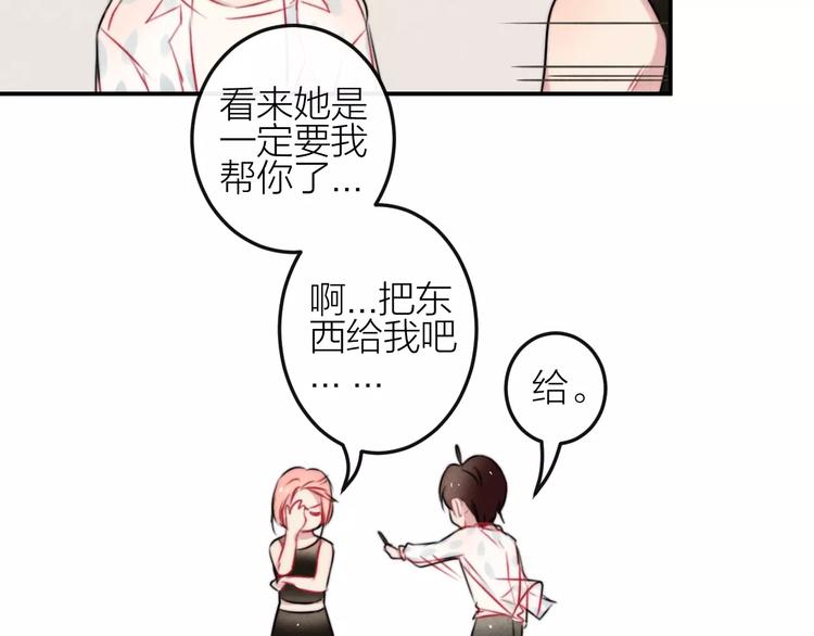 第10话  谎言25