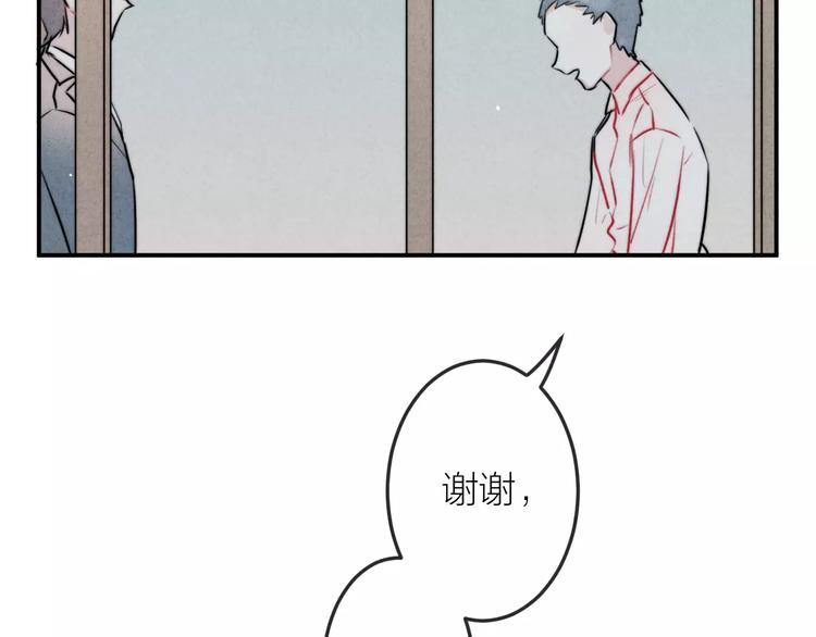 第15话  隔墙有耳26
