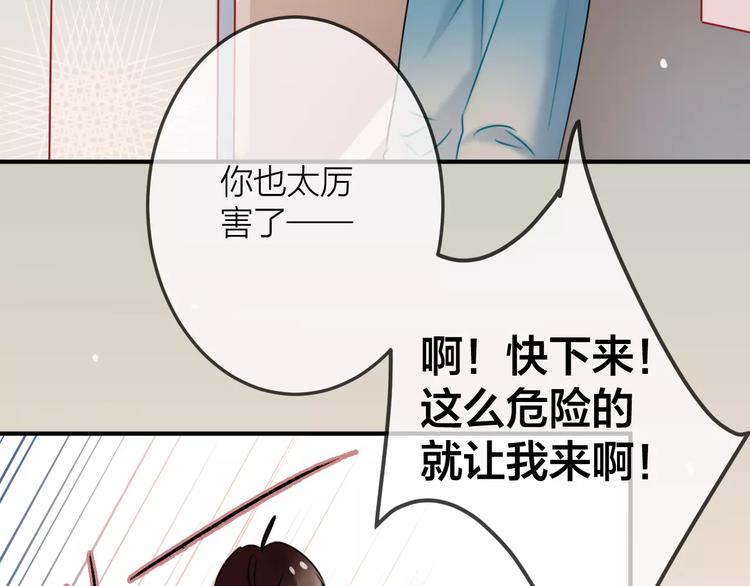 第8话  大扫除44