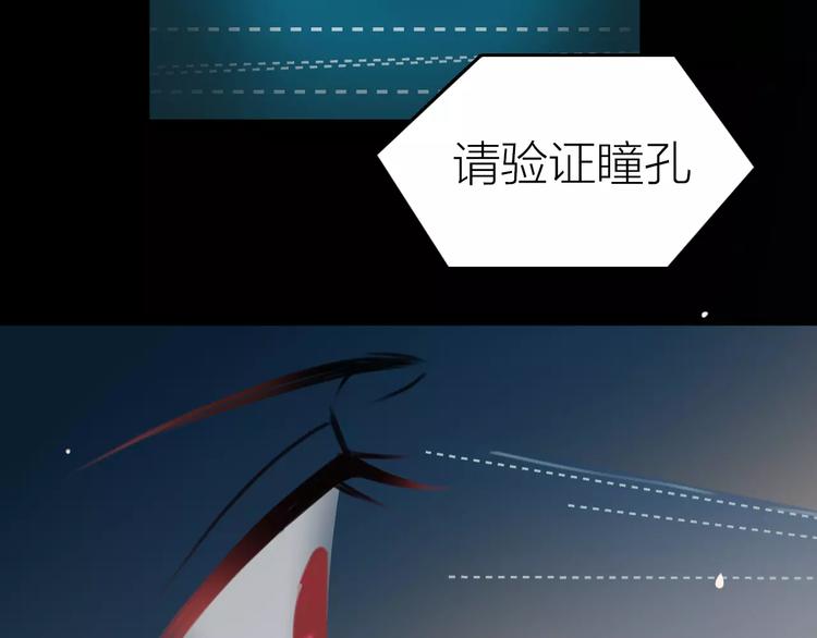 第5话  看似冰冷的温柔19