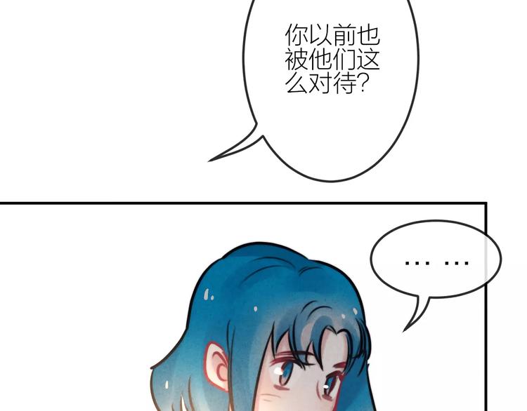 第17话 我们的秘密基地60
