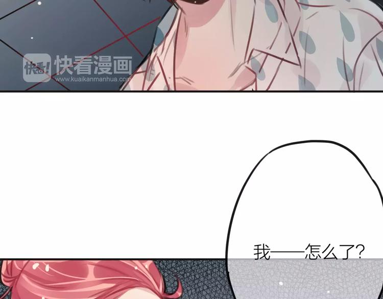 第2话  小时候的他104