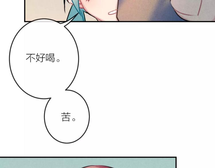 完结篇 谢谢你的陪伴30