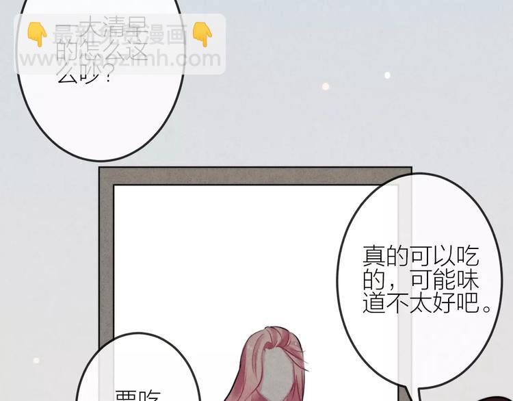第19话 血字2