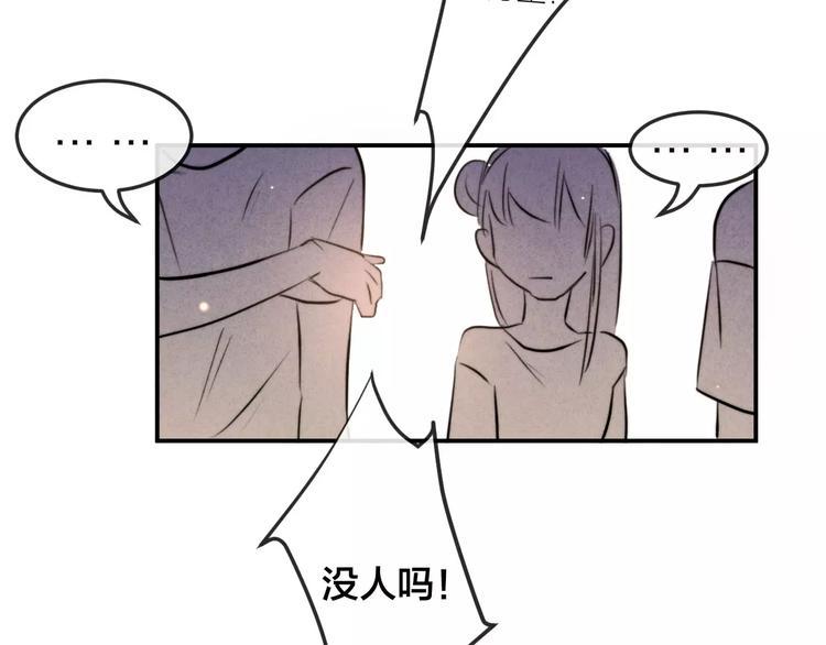 第16话 只有我才能照顾你59