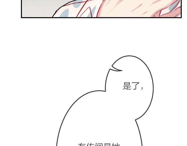 第19话 血字22
