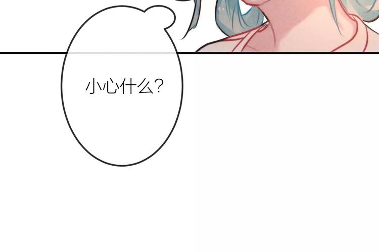 第16话 只有我才能照顾你72