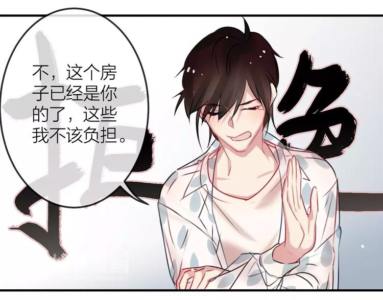 第8话  大扫除16