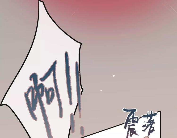 第2话  小时候的他90