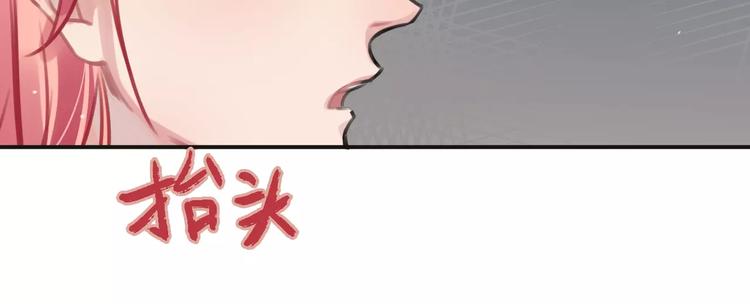 第2话  小时候的他108