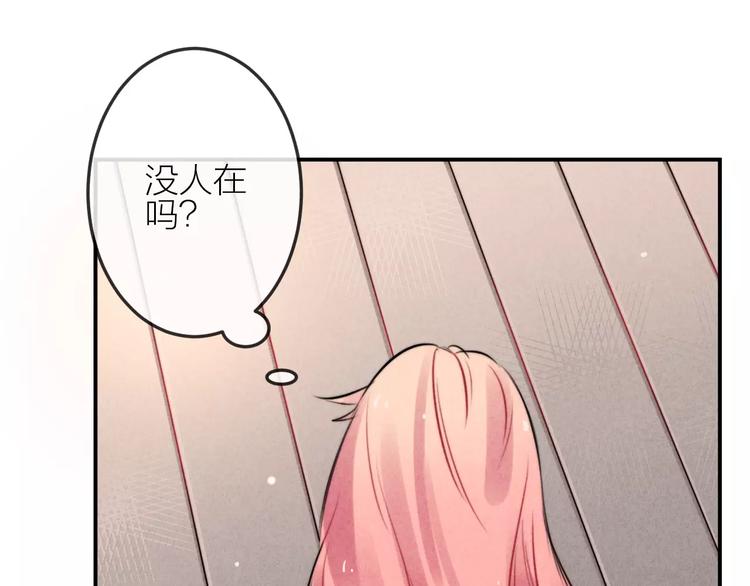 第17话 我们的秘密基地2
