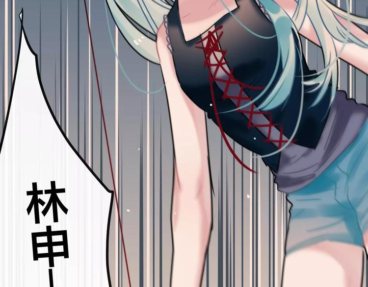 第4话  萝莉有毒86