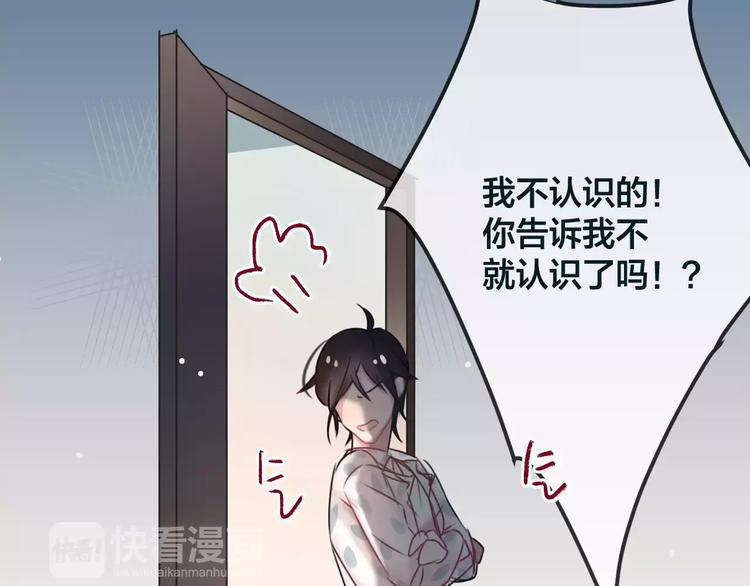 第8话  大扫除35