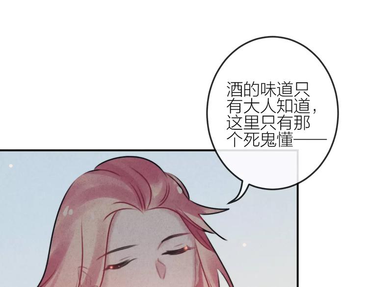 完结篇 谢谢你的陪伴37