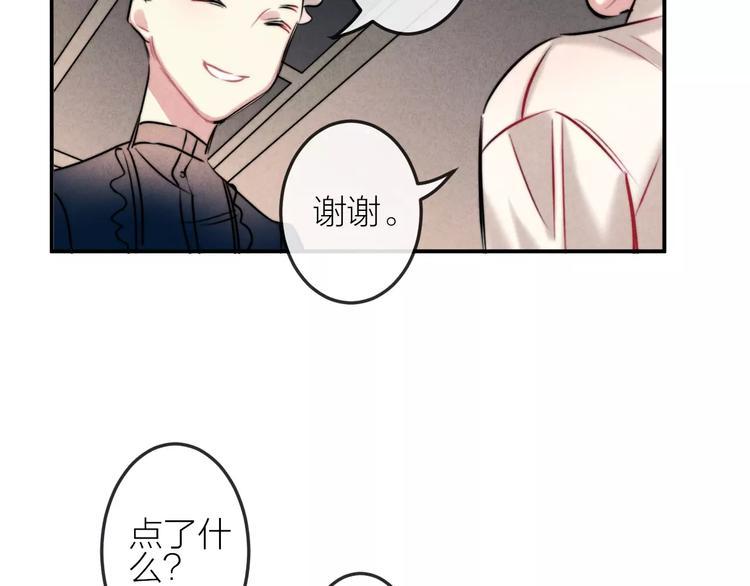 第15话  隔墙有耳7